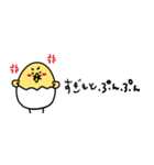 sugimotosan（個別スタンプ：13）