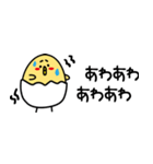 sugimotosan（個別スタンプ：14）