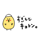 sugimotosan（個別スタンプ：15）