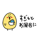 sugimotosan（個別スタンプ：16）