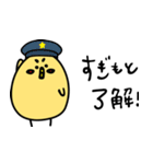sugimotosan（個別スタンプ：17）