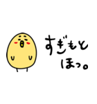 sugimotosan（個別スタンプ：20）