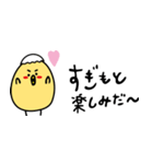 sugimotosan（個別スタンプ：21）