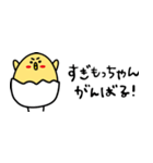 sugimotosan（個別スタンプ：25）