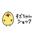 sugimotosan（個別スタンプ：27）