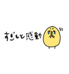 sugimotosan（個別スタンプ：28）