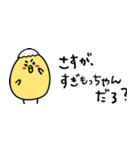 sugimotosan（個別スタンプ：30）