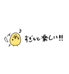 sugimotosan（個別スタンプ：32）