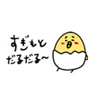 sugimotosan（個別スタンプ：36）