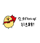 sugimotosan（個別スタンプ：37）