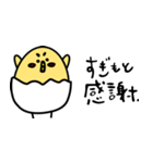 sugimotosan（個別スタンプ：38）