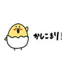 sugimotosan（個別スタンプ：39）