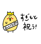 sugimotosan（個別スタンプ：40）