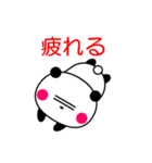 シンプル動詞パンダ（個別スタンプ：14）