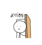 InABox（個別スタンプ：23）