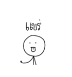InABox（個別スタンプ：31）