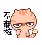 A cat it is unhappy（個別スタンプ：1）