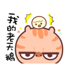 A cat it is unhappy（個別スタンプ：4）
