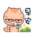 A cat it is unhappy（個別スタンプ：5）