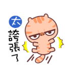A cat it is unhappy（個別スタンプ：15）