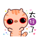 A cat it is unhappy（個別スタンプ：16）