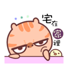 A cat it is unhappy（個別スタンプ：18）
