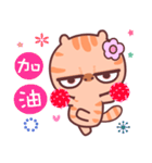 A cat it is unhappy（個別スタンプ：21）