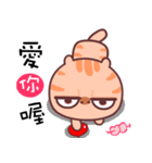 A cat it is unhappy（個別スタンプ：23）