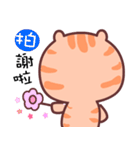 A cat it is unhappy（個別スタンプ：24）