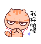A cat it is unhappy（個別スタンプ：25）