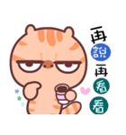 A cat it is unhappy（個別スタンプ：27）