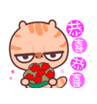 A cat it is unhappy（個別スタンプ：30）