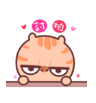 A cat it is unhappy（個別スタンプ：32）