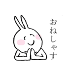 あのーいんぐ ばにぃ（個別スタンプ：4）