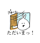 あのーいんぐ ばにぃ（個別スタンプ：18）