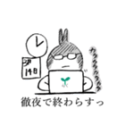あのーいんぐ ばにぃ（個別スタンプ：22）