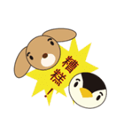Usapen Chinese Sticker（個別スタンプ：4）