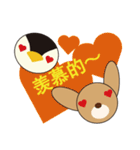 Usapen Chinese Sticker（個別スタンプ：6）