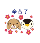 Usapen Chinese Sticker（個別スタンプ：19）