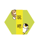 Usapen Chinese Sticker（個別スタンプ：20）