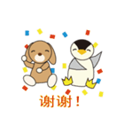 Usapen Chinese Sticker（個別スタンプ：23）