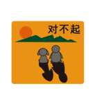 Usapen Chinese Sticker（個別スタンプ：26）
