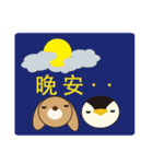 Usapen Chinese Sticker（個別スタンプ：34）