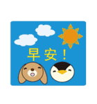 Usapen Chinese Sticker（個別スタンプ：35）