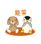 Usapen Chinese Sticker（個別スタンプ：39）