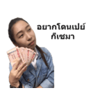 Get Sticker（個別スタンプ：8）