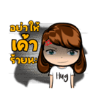 Gibzy Freestyle（個別スタンプ：14）