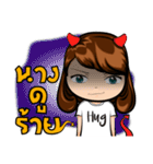 Gibzy Freestyle（個別スタンプ：33）