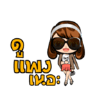 Gibzy Freestyle（個別スタンプ：38）