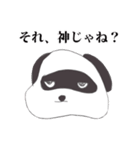 ピエール加藤（個別スタンプ：5）
